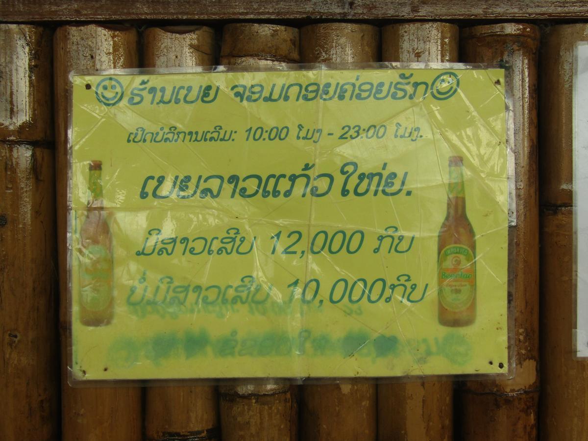 Chomdoy Bungalow & Restaurant Luang Namtha Buitenkant foto